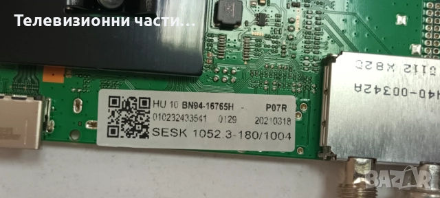 Samsung UE50AU8072U с дефектен екран CY-SB050HGEY1V/BN41-02844A BN94-16765H/BN44-01110A/S1A8-500SM0-, снимка 10 - Части и Платки - 52038813