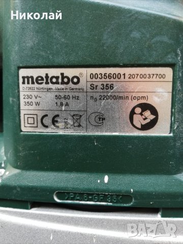 Вибрационен шлайф metabo, снимка 3 - Други инструменти - 40636498