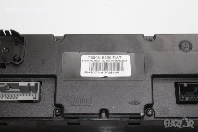 Управление панел климатроник Фиат Крома 2007 Fiat Croma 7354319520, снимка 8 - Части - 39880289