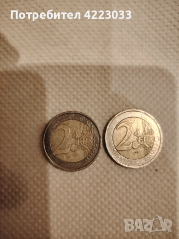 Монети, снимка 8 - Други ценни предмети - 53929288