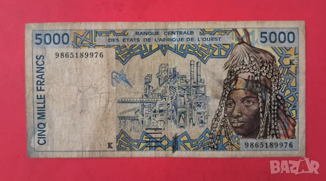 5000 франка Западно Африкански щати Сенегал