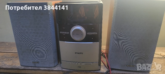 Philips MC147 - Уредба Филипс