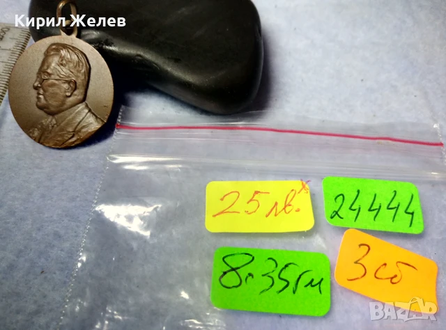 TROFEO BRUNO ROGHI 1965 ORIENTSUB GOGGLER CLUB MILANO СТАР МЕДАЛ от МЕД ИТАЛИЯ РЯДЪК АВТОРСКИ 24444, снимка 6 - Антикварни и старинни предмети - 51279558