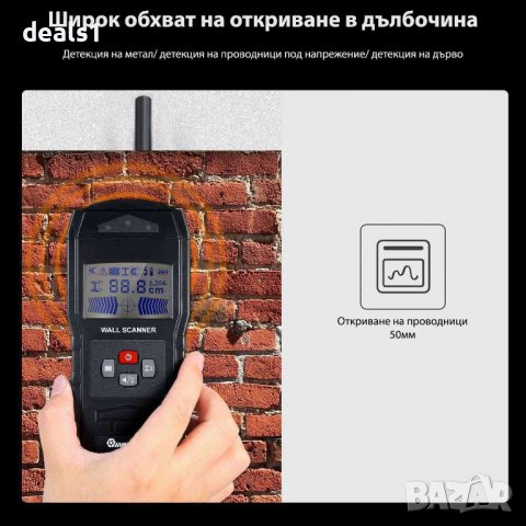 MUSTOOL MT55 Цифров детектор Откриване на проводници под напрежение, снимка 9 - Друга електроника - 39860973