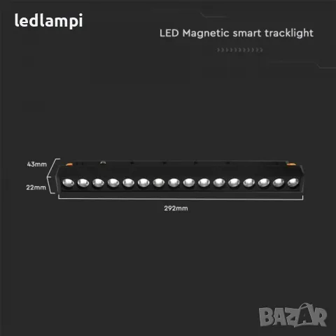 LED SMART Магнитен Линеен Спот 14W 3в1 48V, снимка 7 - Лампи за таван - 49433616