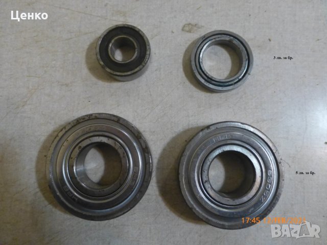 Медчици, снимка 15 - Други инструменти - 31842996