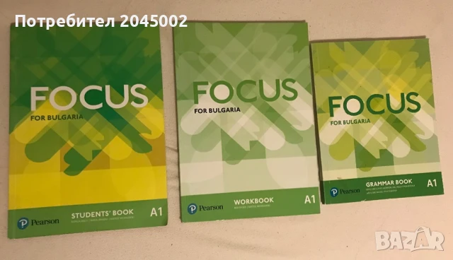 Учебници по Английски език - Pearson