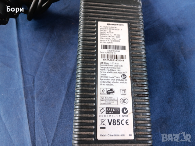 XBOX 360 Захранване, снимка 7 - Други игри и конзоли - 44739070