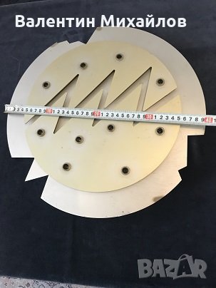 Осветителен плафон "Слънце", снимка 2 - Лампи за таван - 32205219