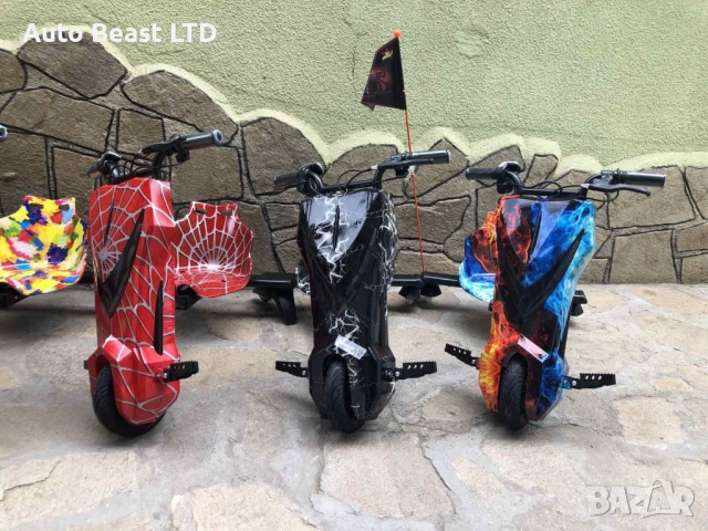 Електрически Скутер Тротинетка E-Scooter 500W, снимка 5 - Части - 52374038