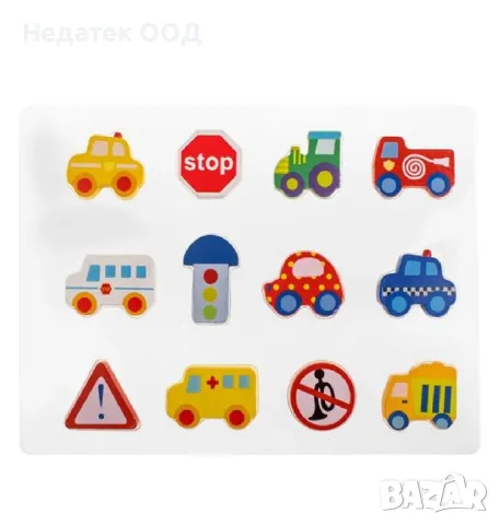 Дървена играчка с автомобили, 22x29cm