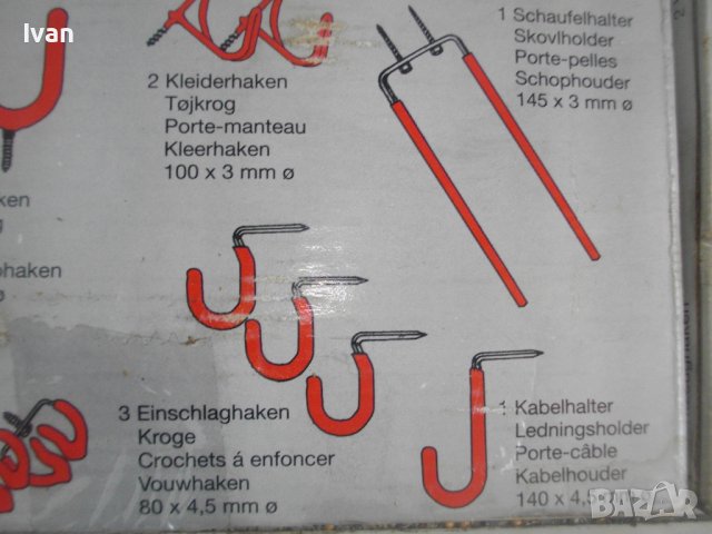 Meister-Нов Немски Комплект Куки За Окачване Тежки Натоварвания-30 Части, снимка 9 - Други инструменти - 40315241