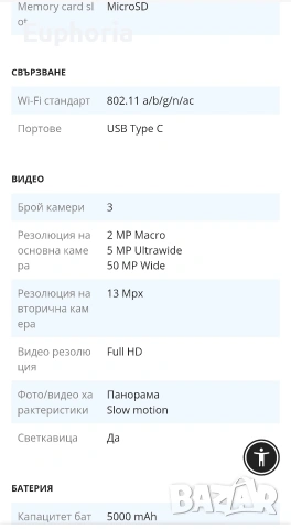 Samsung Galaxy a16, снимка 5 - Samsung - 53126066