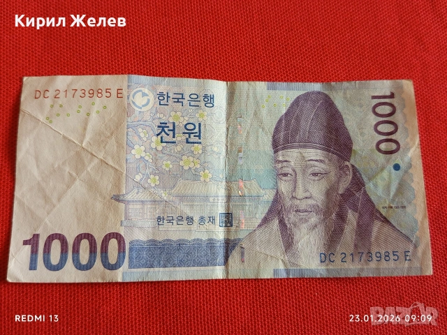 Две банкноти КИТАЙ, МАКЕДОНИЯ стари редки за КОЛЕКЦИЯ ДЕКОРАЦИЯ 53406, снимка 2 - Нумизматика и бонистика - 53196521