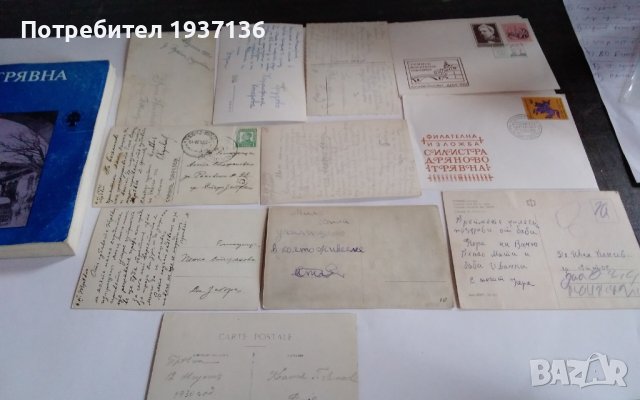 Трявна царски картички и книга с историята на Трявна , снимка 7 - Специализирана литература - 37466572