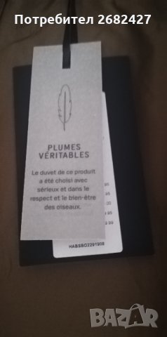 Y. A. S дълго яке със 90% пух с качулка , снимка 4 - Якета - 31501595