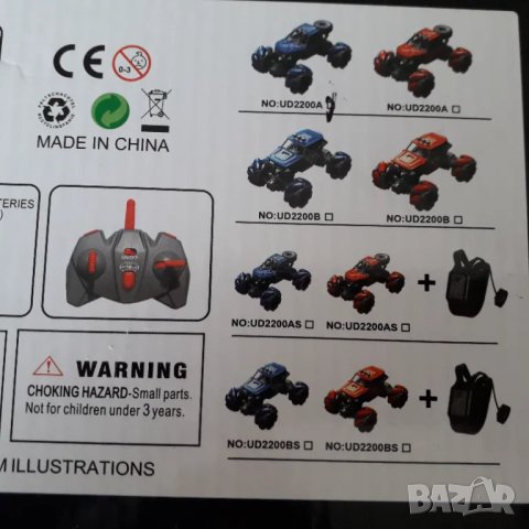 Детска количка , снимка 4 - Коли, камиони, мотори, писти - 49485233