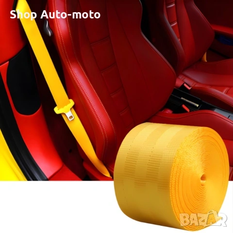 Универсални предпазни колани Automat-за автомобили, Цветни, снимка 14 - Аксесоари и консумативи - 53758875