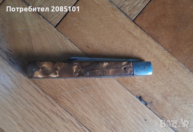 Джобно ножче