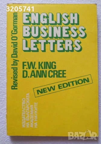 Еnglish Business Letters F. W. King, D. Ann Cree, Longman, снимка 1
