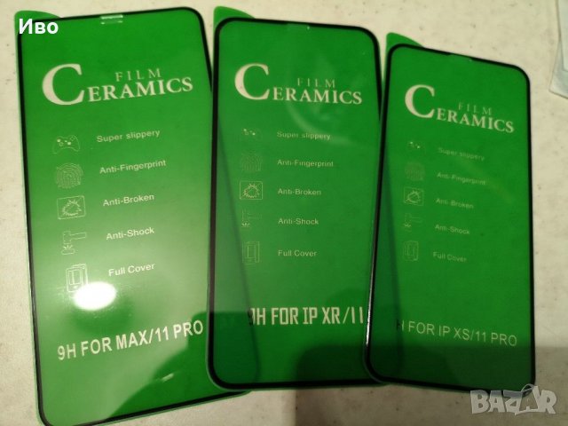 Протектори за iphone 13 12 12pro 11pro не чупещи, снимка 6 - Фолия, протектори - 31134316