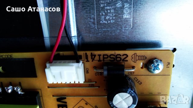 TELEFUNKEN 32FB4000 със счупена матрица ,17IPS62 ,17MB140 ,17LD166 ,VES315UNDX-2D-N21, снимка 8 - Части и Платки - 30238423