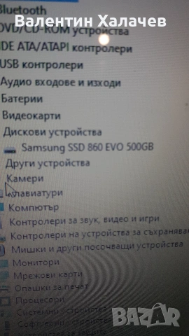 лаптоп леново ideapad , снимка 9 - Лаптопи за дома - 54061494