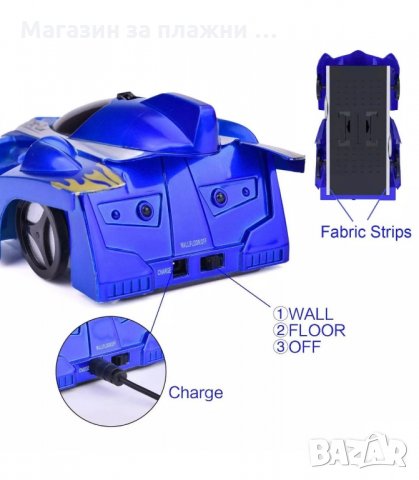 КОЛА ВЪРВЯЩА ПО СТЕНИ И ТАВАНИ ZERO GRAVITY - код 0710, снимка 11 - Електрически играчки - 34307674