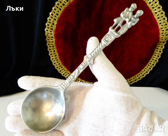 Калаена лъжица за калаена сватба с фигури на съпрузи,светец,щъркел. 