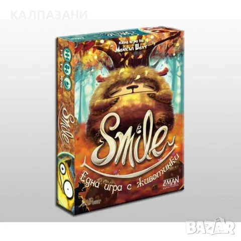 SMILE ЕДНА ИГРА С ЖИВОТИНКИ Настолна игра