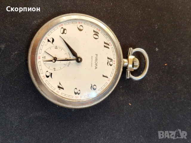 Швейцарски джобен часовник - PIROFA ANTICHOC - ANCRE - 16 RUBIS - ПРОМОЦИЯ, снимка 2 - Джобни - 50040697