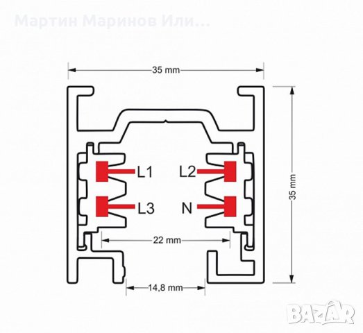 Трифазна шина ,открит монтаж,1метър,Черена, снимка 3 - Лампи за таван - 30423374