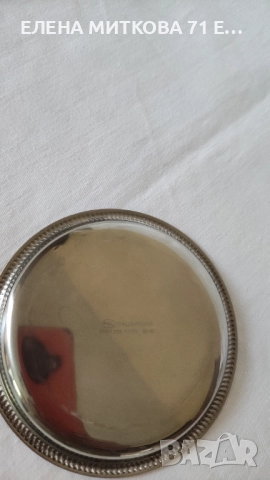 Комплект от 6 бр.чинийки/поставки за чаши от неръждаема стомана с гравирано дъно, снимка 6 - Аксесоари за кухня - 51647200