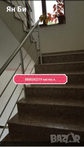 Под наем двустаен Пловдив , Христо Смирненски, снимка 11 - Апартаменти - 56336721