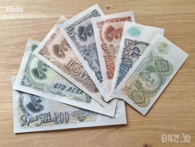 Лот от Непрегъвани 7 броя Банкноти Оригинал (UNC) 1951година 