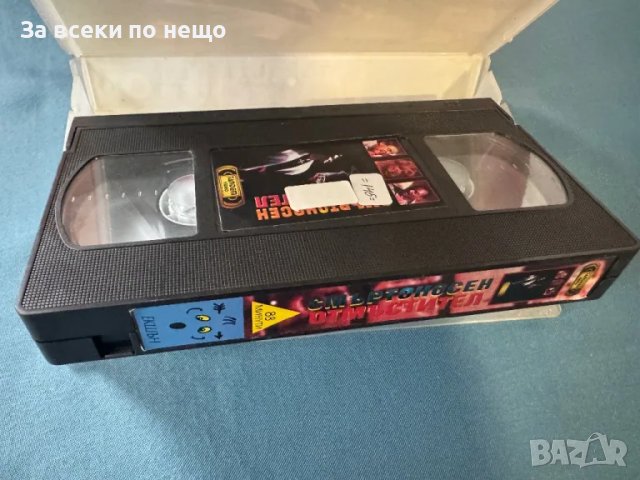 Видеокасета Смъртоносен отмъстител, снимка 4 - Други жанрове - 47966095