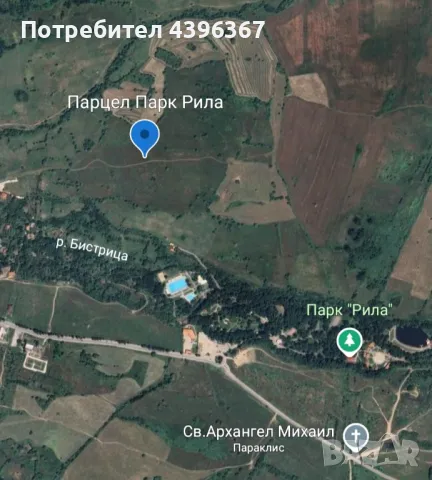 Продава се Парцел до Парк Рила в гр.Дупница, снимка 3 - Парцели - 49231956