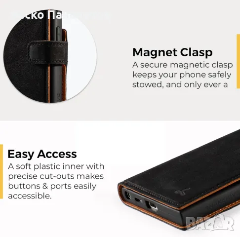 Кожен портфейл Snakehive за Samsung Galaxy S24 Ultra 5G , снимка 3 - Калъфи, кейсове - 49258700