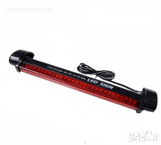 ТРЕТИ СТОП С 32ДИОДА - 28787, снимка 2 - Аксесоари и консумативи - 34434609