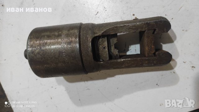 Хидравлични Клещи Ножици