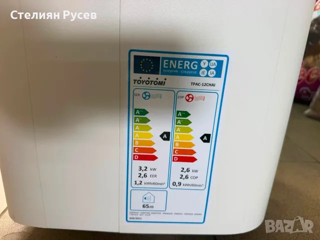 2708  Мобилен климатик Тoyotomi Eiko TPAC-12CHAI, Wi-Fi  цена 185 евро d+ -с дистанционно , с тръби , снимка 4 - Климатици - 55838307