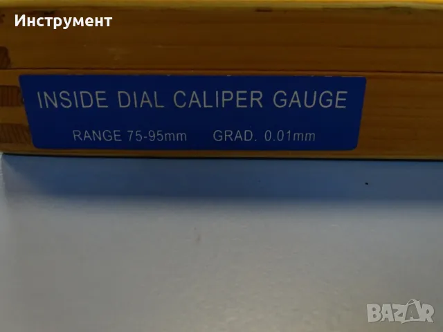 Индикатор с осезател часовников тип INTERNAL CALIBER 75-95x100mm, снимка 10 - Други инструменти - 49128897