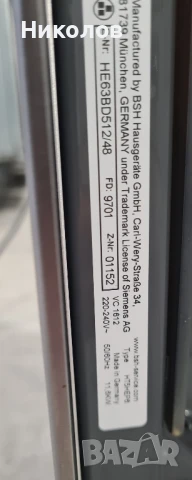 Фурна с котлони за вграждане и пиролиза Siemens , снимка 7 - Печки, фурни - 51202248