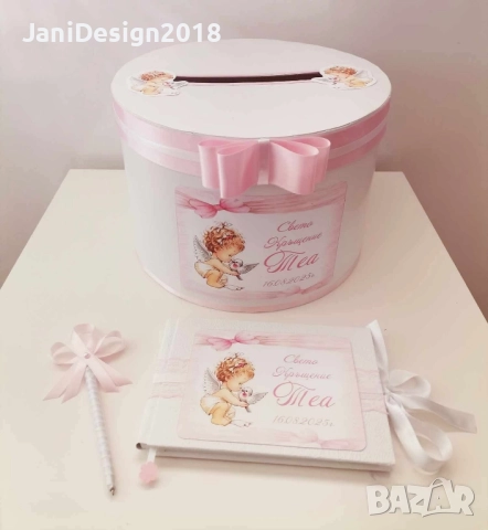 Комплект за кръщене кутия за пари и книга за пожелания, снимка 2 - Други - 52016021