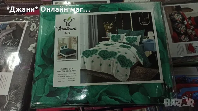 Всичко за Вашия Дом 🤩, снимка 1