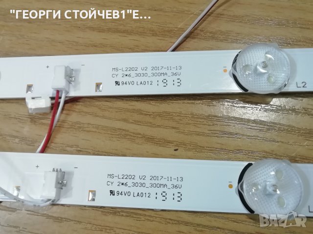 ARIELLI   LED-32DN9ND7 SMART   С ДЕФЕКТЕН ДИСПЛЕЙ, снимка 8 - Части и Платки - 37826440