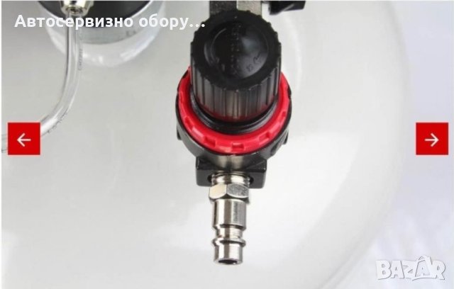 Пневматичен пенообразувател MAR-POL 50 L, снимка 9 - Други инструменти - 40592760