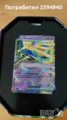 Покемон метална кутия с карти, снимка 2 - Карти за игра - 52210890