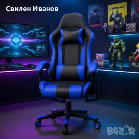 Ергономичен офис и геймърски син стол – Максимален комфорт за гърба и врата, регулируем