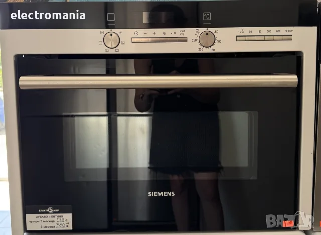 Фурна за вграждане с микровълнова функция Siemens HT5HB84K